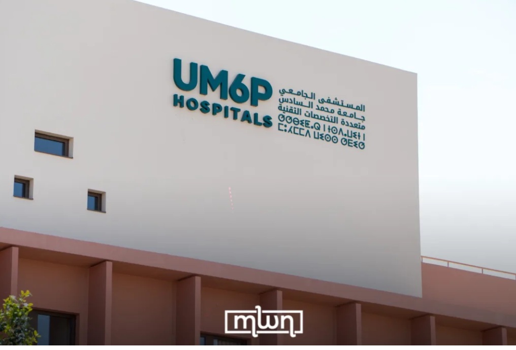 Inside UM6P’s Smart Health Care City: A New Model for Moroccan Hospital Medicine