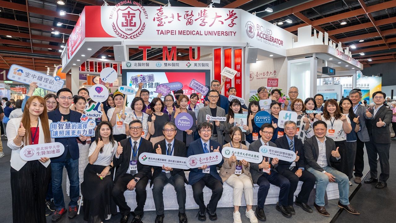 健康長壽不長照！北醫大高齡健康產業博覽會 展21項機能食品、失智照護、銀髮科技