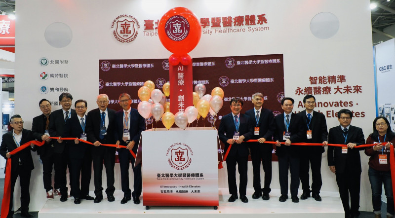 AI醫療連結全世界 北醫3附屬入榜全球智慧醫院
