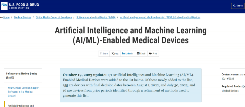 美FDA近1年核准171項醫療AI商品，但尚未核准任何生成式AI醫材